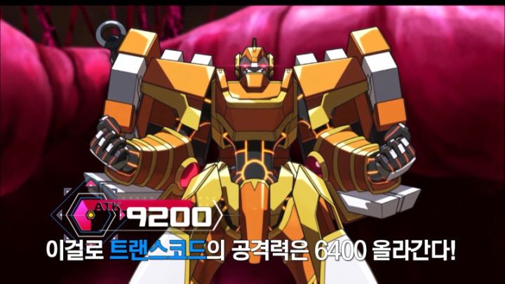 [유희왕 VRAINS] 상대의 힘도 나의 힘으로_98.jpeg