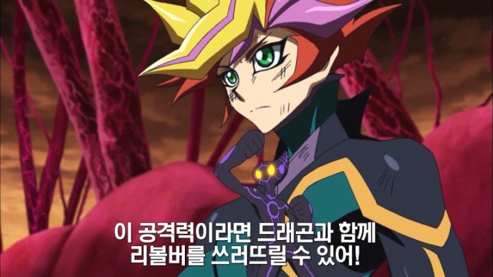 [유희왕 VRAINS] 상대의 힘도 나의 힘으로_99.jpeg