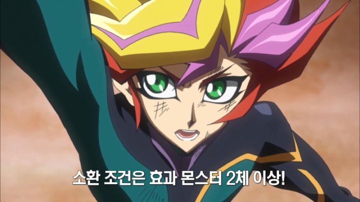 [유희왕 VRAINS] 상대의 힘도 나의 힘으로_109.jpeg