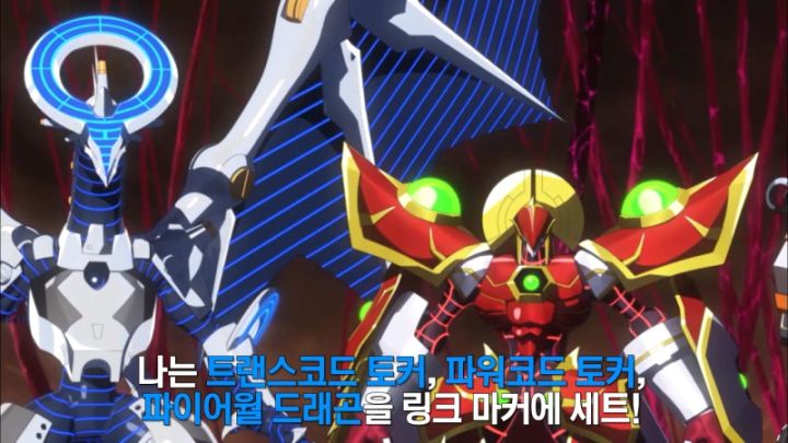 [유희왕 VRAINS] 상대의 힘도 나의 힘으로_111.jpeg