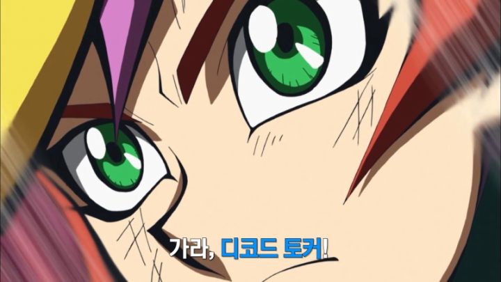 [유희왕 VRAINS] 상대의 힘도 나의 힘으로_125.jpeg
