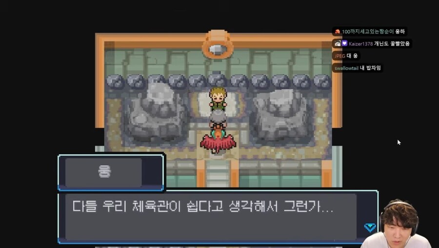 포켓몬 웅이한테 개털린 스트리머.jpg_2.jpg