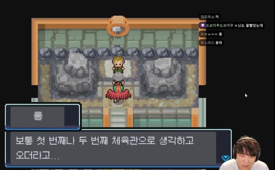 포켓몬 웅이한테 개털린 스트리머.jpg_3.jpg