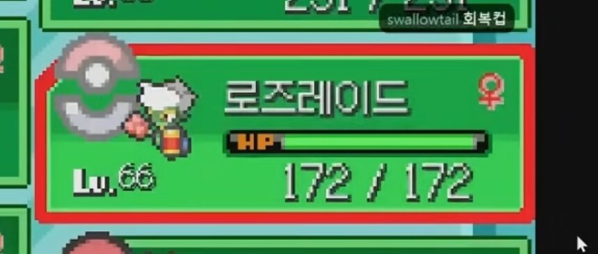 포켓몬 웅이한테 개털린 스트리머.jpg_13.jpg