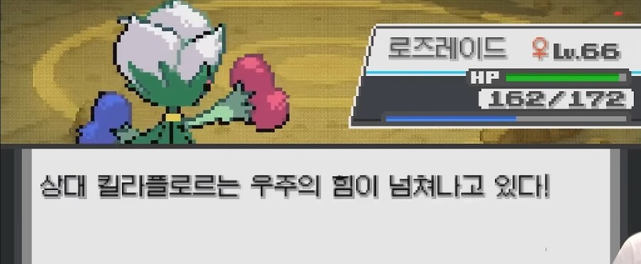 포켓몬 웅이한테 개털린 스트리머.jpg_16.jpg