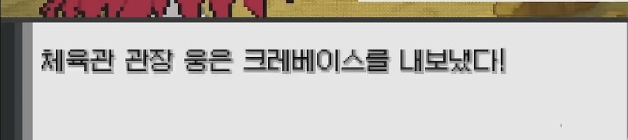 포켓몬 웅이한테 개털린 스트리머.jpg_24.jpg