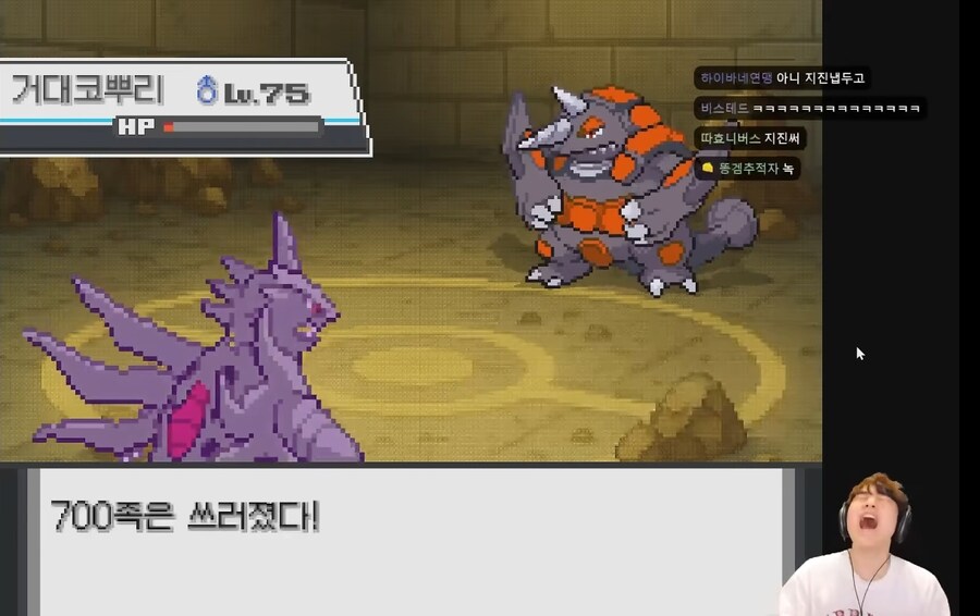 포켓몬 웅이한테 개털린 스트리머.jpg_48.jpg