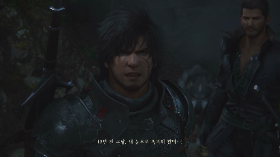 파이널 판타지16_27.png