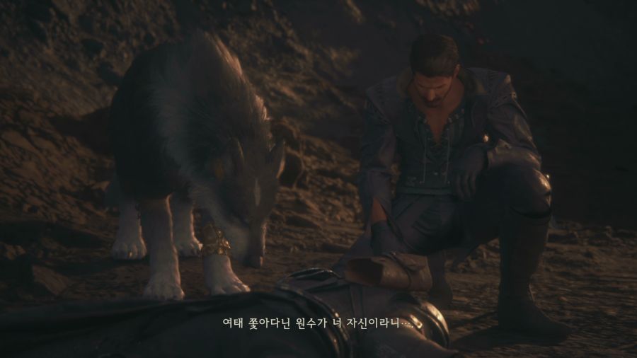 파이널 판타지16_57.png
