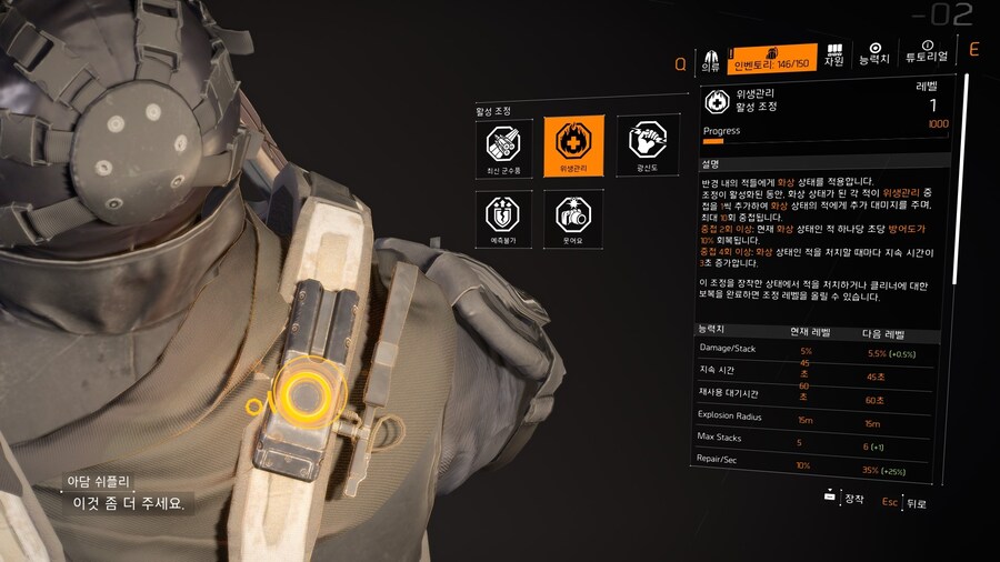 PTS) 시즌 협정 글로벌 조정 '분활 통치' 효과설명_5.jpg