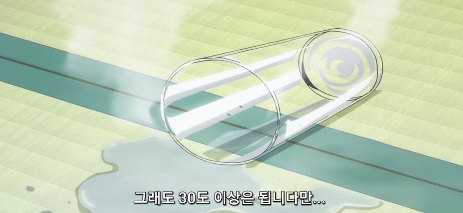 [그랑블루] 스압 캡이 큰 대학생_35.jpg