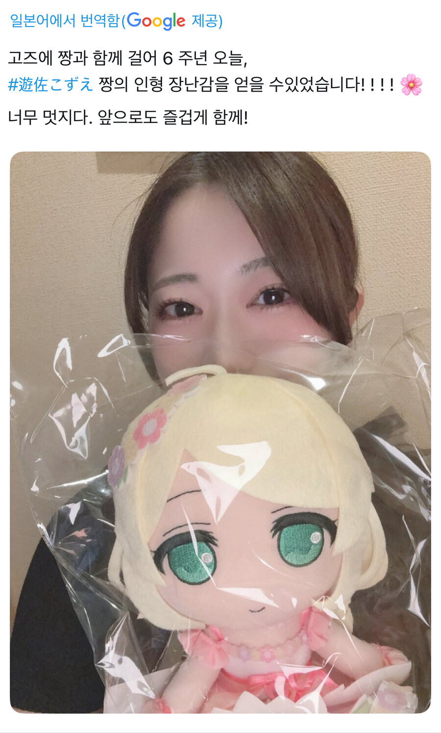 @,성우) 코즈에 성우 근황_1.jpg