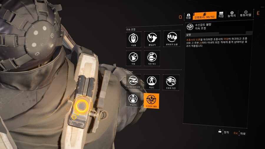 PTS) 시즌 협정 글로벌 조정 '분활 통치' 효과설명_18.jpg