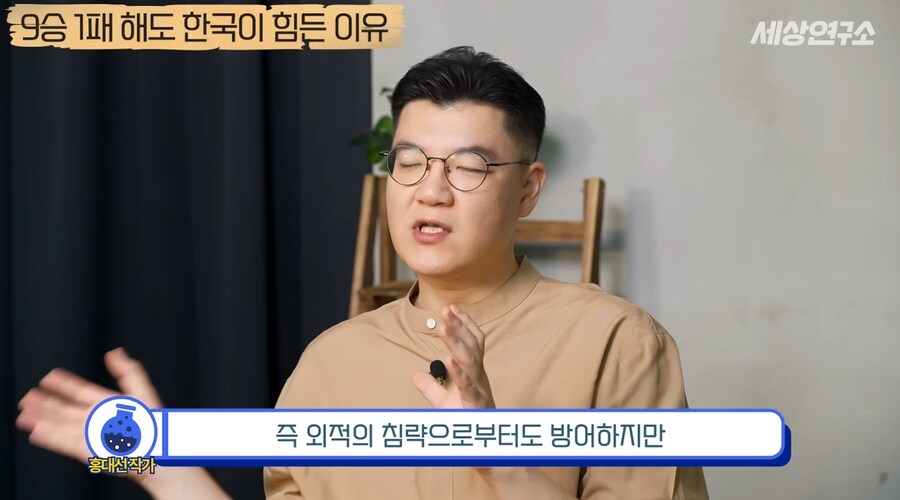 과거부터 중국과 일본과는 달랐던 우리나라의 전쟁관_11.png