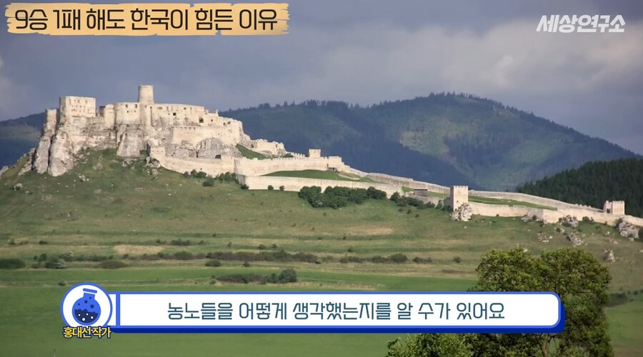 과거부터 중국과 일본과는 달랐던 우리나라의 전쟁관_17.png