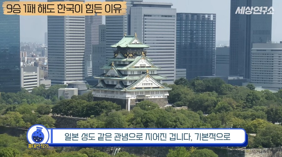 과거부터 중국과 일본과는 달랐던 우리나라의 전쟁관_19.png