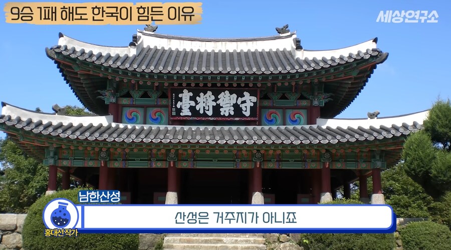 과거부터 중국과 일본과는 달랐던 우리나라의 전쟁관_28.png