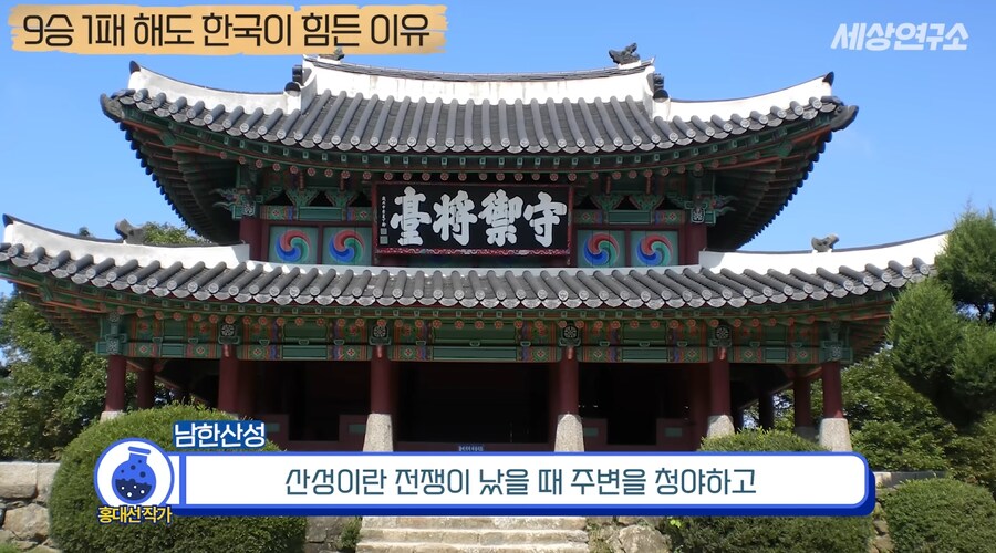 과거부터 중국과 일본과는 달랐던 우리나라의 전쟁관_29.png