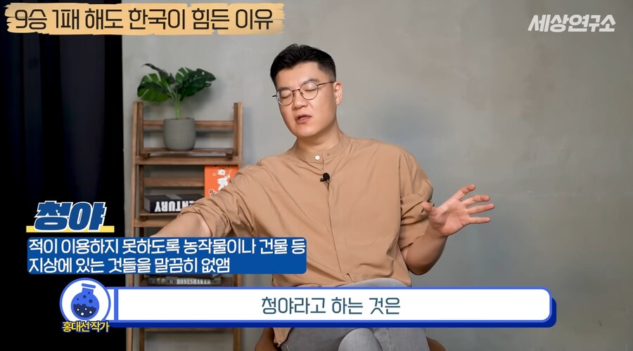 과거부터 중국과 일본과는 달랐던 우리나라의 전쟁관_30.png