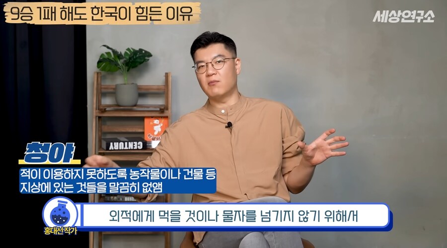 과거부터 중국과 일본과는 달랐던 우리나라의 전쟁관_31.png