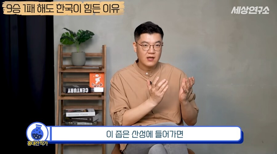 과거부터 중국과 일본과는 달랐던 우리나라의 전쟁관_49.png