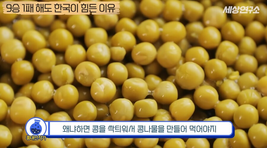 과거부터 중국과 일본과는 달랐던 우리나라의 전쟁관_56.png