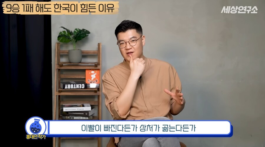 과거부터 중국과 일본과는 달랐던 우리나라의 전쟁관_58.png