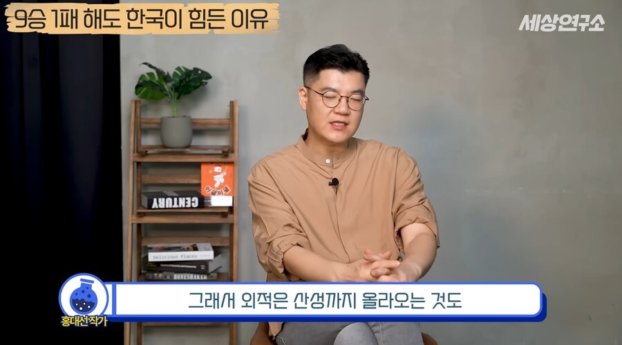 과거부터 중국과 일본과는 달랐던 우리나라의 전쟁관_63.png