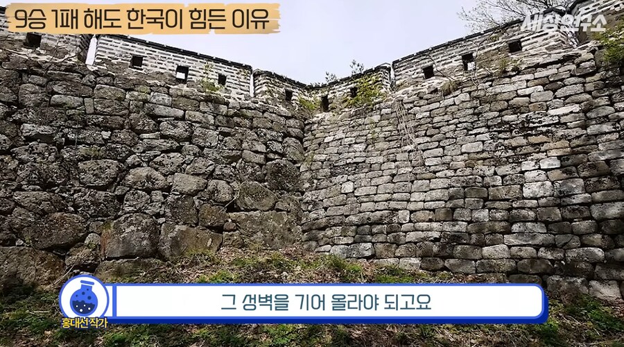 과거부터 중국과 일본과는 달랐던 우리나라의 전쟁관_67.png