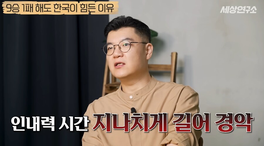 과거부터 중국과 일본과는 달랐던 우리나라의 전쟁관_71.png