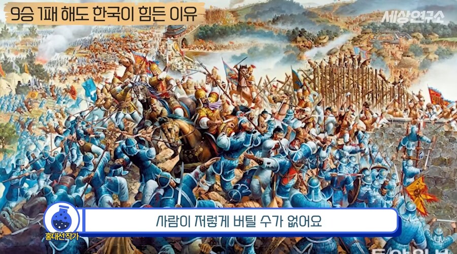 과거부터 중국과 일본과는 달랐던 우리나라의 전쟁관_73.png