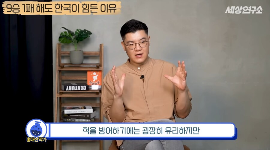 과거부터 중국과 일본과는 달랐던 우리나라의 전쟁관_80.png