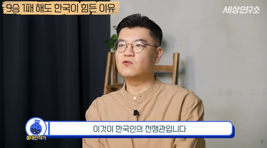 과거부터 중국과 일본과는 달랐던 우리나라의 전쟁관_85.png