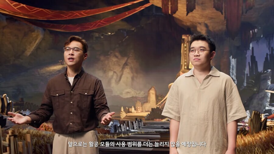 명조) 활공을 대체할 새로운 시스템..!