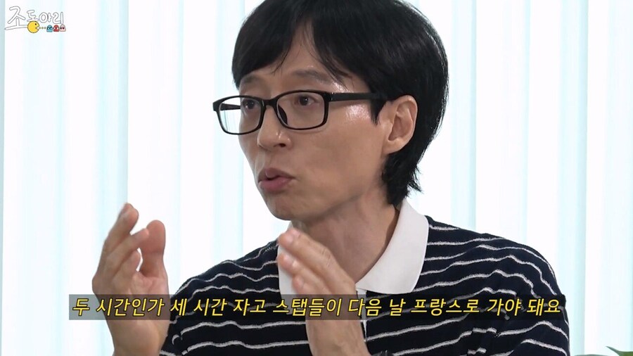 20년만에 유재석에게 물어보는 김용만_2.jpg