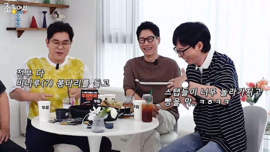 20년만에 유재석에게 물어보는 김용만_9.jpg