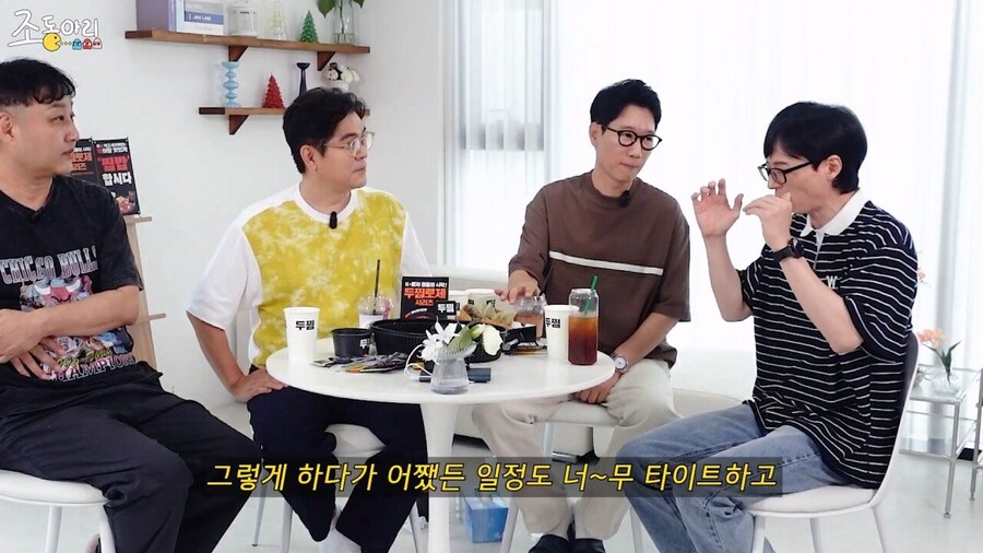 20년만에 유재석에게 물어보는 김용만_10.jpg