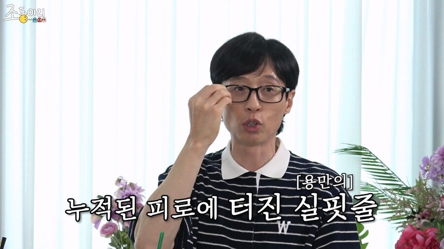 20년만에 유재석에게 물어보는 김용만_11.jpg