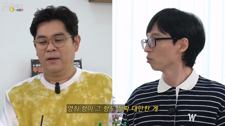 20년만에 유재석에게 물어보는 김용만_13.jpg