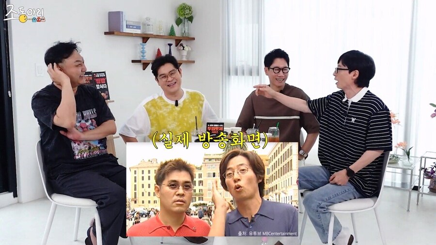 20년만에 유재석에게 물어보는 김용만_16.jpg