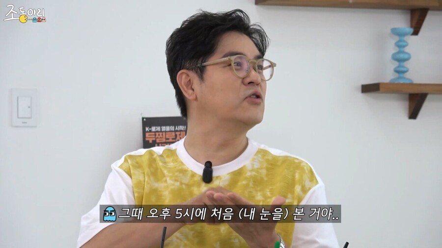 20년만에 유재석에게 물어보는 김용만_17.jpg