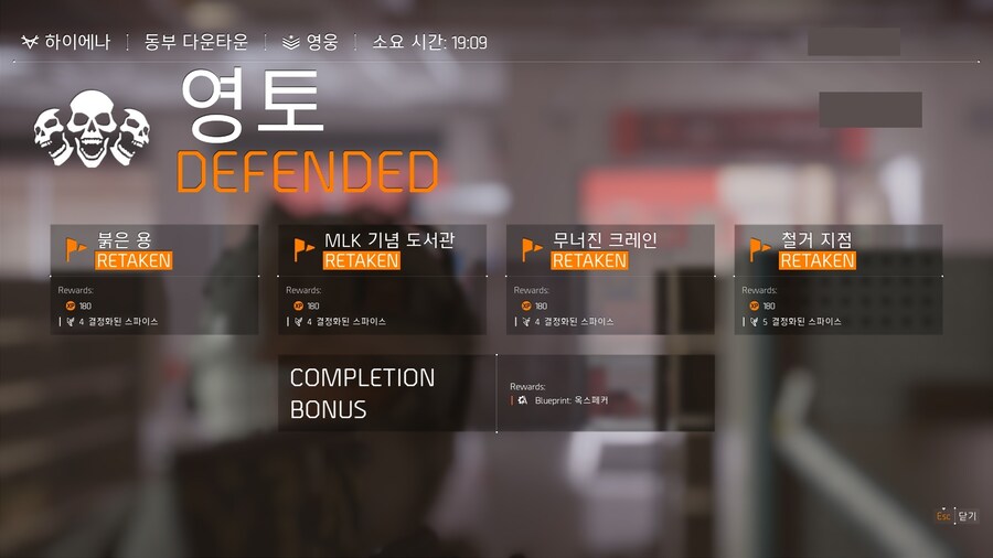 PTS) 시즌 협정 글로벌 조정 '분활 통치' 효과설명_35.jpg