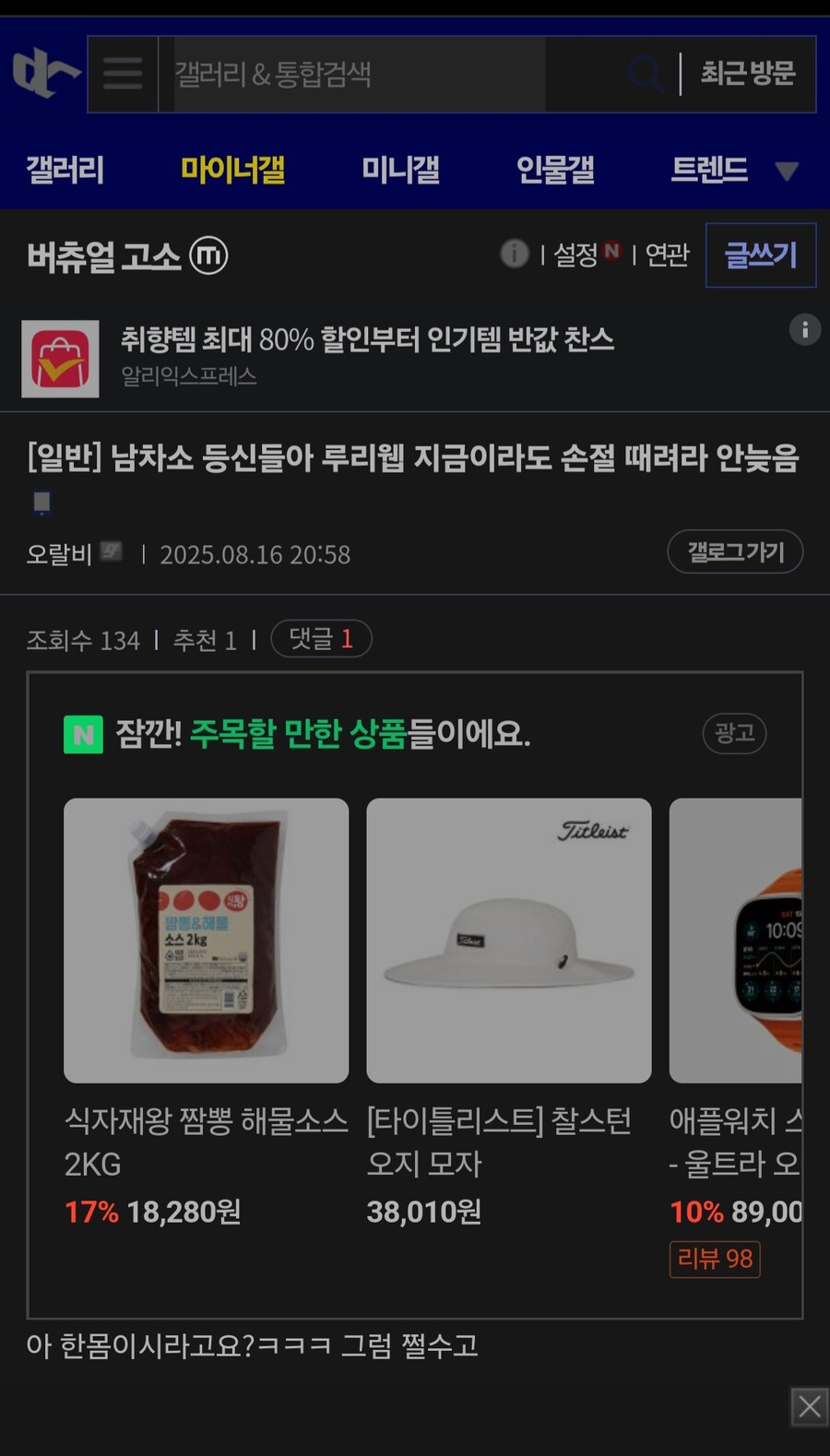 ㅇㅇㄱ)40대 아니면 더 큰문제임_1.jpg
