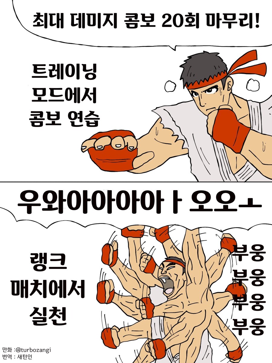 스파6) 격투게임의 너와 나_1.jpg