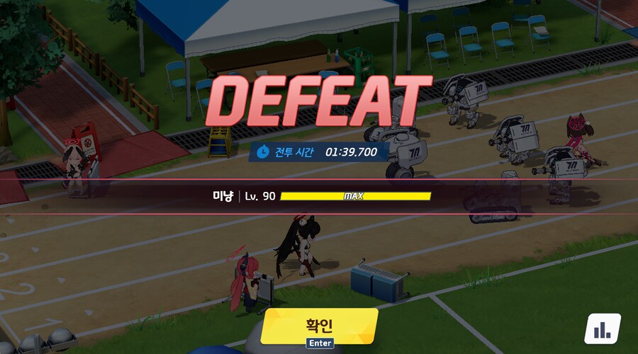 확실히 육성 안된 애들로 깨기는 힘든게 맞긴하네요_1.png