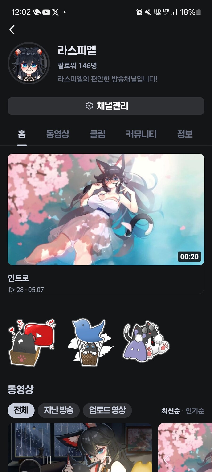 버미육) ㅈ됐다_1.jpg