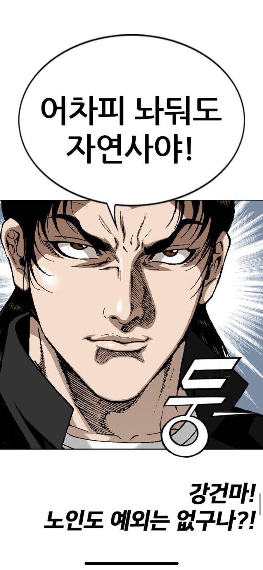 ㅇㅇㄱ) 그 수직갤 여러분들...