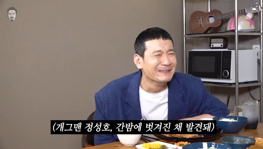 개그맨 정성호가 자녀 다섯인 이유....ㅋㅋㅋㅋㅋ_14.jpg