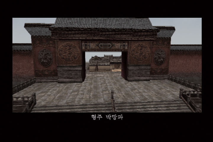 진 삼국무쌍 3_12.jpg