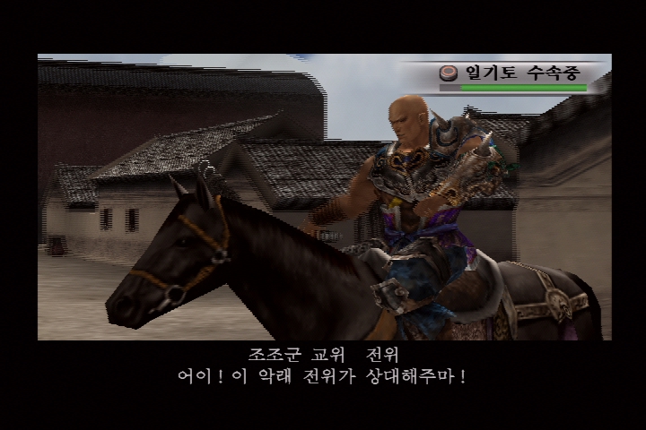 진 삼국무쌍 3_16.jpg